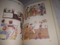 Лот: 10247740. Фото: 11. (2092311) Бойцова, А.Ф.; Васильева...