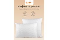 Лот: 23695287. Фото: 4. Подушка DAILY by T Алоэ Вера Бамбук. Красноярск