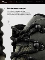 Лот: 25732450. Фото: 5. Ботинки охотничьи демисезонные...