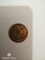 Лот: 15280310. Фото: 2. 5 руб. 1992 ММД. Монеты
