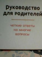 Лот: 25884118. Фото: 3. Книга. Литература, книги