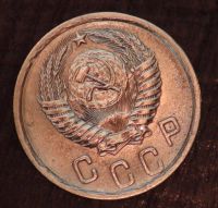 Лот: 5349490. Фото: 2. 2 коп 1955 г. (а1349). Монеты