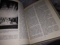 Лот: 6057725. Фото: 10. Поэтика режиссуры. Театр и кино...