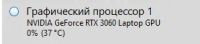 Лот: 19373255. Фото: 3. Игровой Ноутбук Acer Nitro 5 AN515. Компьютеры, оргтехника, канцтовары