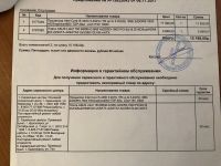 Лот: 12654867. Фото: 2. i5 4460 OEM, гарантия 2 года. Комплектующие