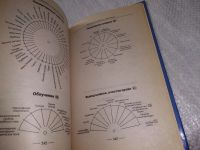 Лот: 12964489. Фото: 12. ок (05..02) Тайны маятника. Серия...