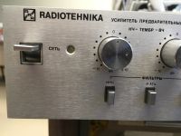 Лот: 16485657. Фото: 4. Radiotehnika УП-001 Стерео. Красноярск