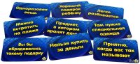 Лот: 13560045. Фото: 3. Настольная игра Соображарий Картинки. Красноярск