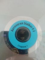 Лот: 25052554. Фото: 3. Сталкер 3шт игра. Компьютеры, оргтехника, канцтовары