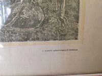 Лот: 16187289. Фото: 4. Картина "Превал у хребта" печать... Красноярск