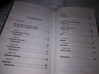 Лот: 17522432. Фото: 4. ок (05..019) Синнет А.П. Эзотерический...