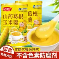 Лот: 20738425. Фото: 2. крем каша кукурузная. Продукты