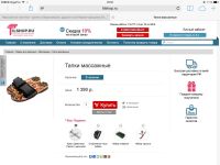 Лот: 5930995. Фото: 2. Массажные тапочки. Одежда, обувь, галантерея