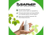 Лот: 23925049. Фото: 5. Комплект кассет БАРЬЕР Жёсткость