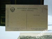 Лот: 5953917. Фото: 4. Москва. Гос. Университет. Гублит... Красноярск