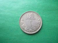 Лот: 18729401. Фото: 5. 20 мунгу 1937 г. Монголия.