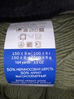 Лот: 21970767. Фото: 3. Пряжа Пехорка Зимняя primera... Ручная работа