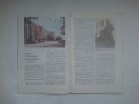 Лот: 24792826. Фото: 3. Журнал Квант 1980 №1. Литература, книги