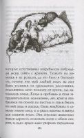 Лот: 16774279. Фото: 17. Джонатан Свифт – Все путешествия...