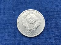 Лот: 23602788. Фото: 2. СССР 50 копеек 1984 год. погодовка... Монеты