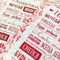 Лот: 11298981. Фото: 3. Шоколад в именной упаковке. Красноярск