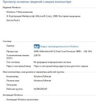 Лот: 17835902. Фото: 6. AMD Athlon 64 X2 5600+ /RAM DDR2...