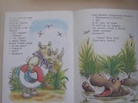 Лот: 6929602. Фото: 2. Книга "Телефон". Литература, книги