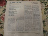 Лот: 6916823. Фото: 2. смоуки как новая. Коллекционирование, моделизм