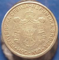 Лот: 9493122. Фото: 2. Сербия 1 динар 2007 года. Большой... Монеты