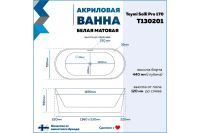 Лот: 24999678. Фото: 5. Ванна отдельностоящая Hoff Solli...