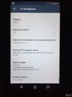 Лот: 13667923. Фото: 3. Sony Xperia XA Ultra (F3212). Красноярск