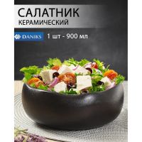 Лот: 24677390. Фото: 5. Салатник керамика, круглый, 17х6...
