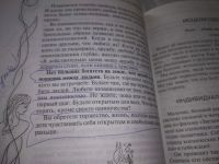 Лот: 20904475. Фото: 7. вбЮ/оз(00-33)или(209232) Хромова...