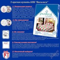 Лот: 2332520. Фото: 2. Постельное белье Василиса "Мендельсон... Домашний текстиль