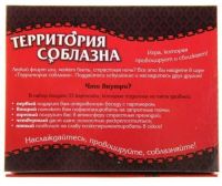 Лот: 15568663. Фото: 2. Набор эротический с кубиками и... Сувениры, подарки