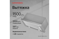 Лот: 23646818. Фото: 2. Вытяжка KUPPERSBERG Slimturbo... Крупная бытовая техника