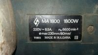 Лот: 11715243. Фото: 2. Балгарка. Инструмент и расходные