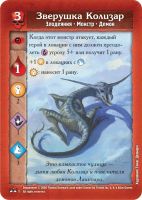Лот: 11349071. Фото: 8. Настольная игра Подземелье. Царство...