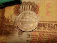 Лот: 15232584. Фото: 6. Редкие 20 копеек 1913 года. Люкс...