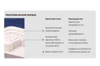 Лот: 23703065. Фото: 5. Диван-кровать SOLANA Мэдисон