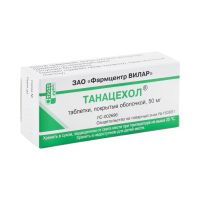 Лот: 25092202. Фото: 2. Танацехол таблетки 0,05г №30. Медицина