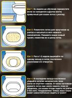Лот: 20362456. Фото: 3. Система приучения кошек к унитазу. Растения и животные