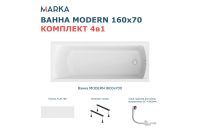 Лот: 25258082. Фото: 2. Ванна пристенная 1Marka Modern. Сантехника, водопровод