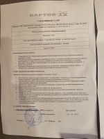 Лот: 23306037. Фото: 6. Syccyba gepard 7.0