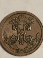 Лот: 7804927. Фото: 2. 1/2 копейки 1913 г. Россия. Монеты