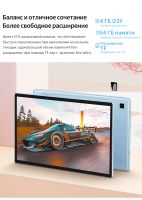 Лот: 19816666. Фото: 12. Новый. Гарантия. Teclast P20S...