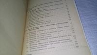 Лот: 10862316. Фото: 4. Иллюзии зрения, Иван Артамонов... Красноярск