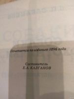 Лот: 13879480. Фото: 7. Собаки охотничьи... . Легавые...