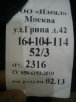 Лот: 6416808. Фото: 2. Брюки п/ш на молнии (оливковый... Одежда, обувь, галантерея