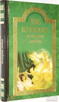 Лот: 2596991. Фото: 6. 3 тома популярной коллекции "100...